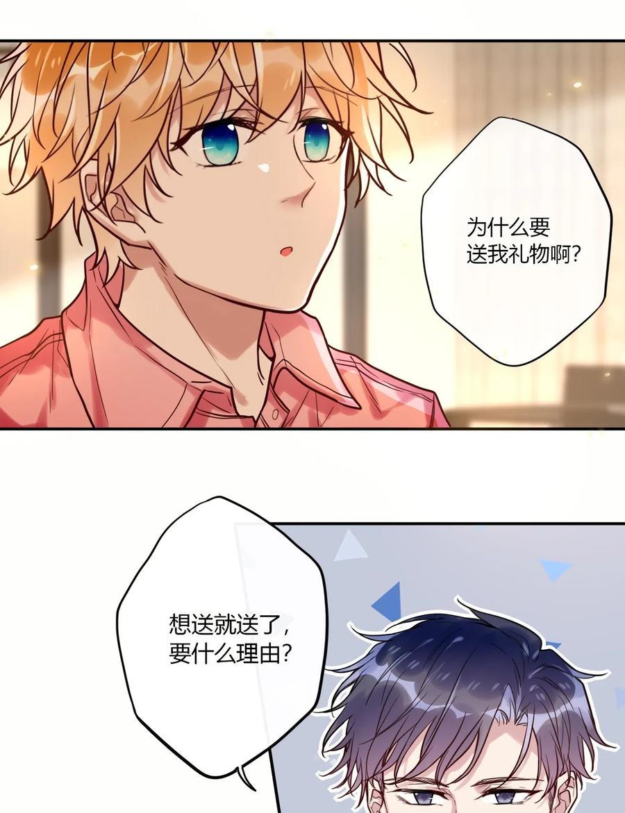 妖怪公寓 1028 话礼