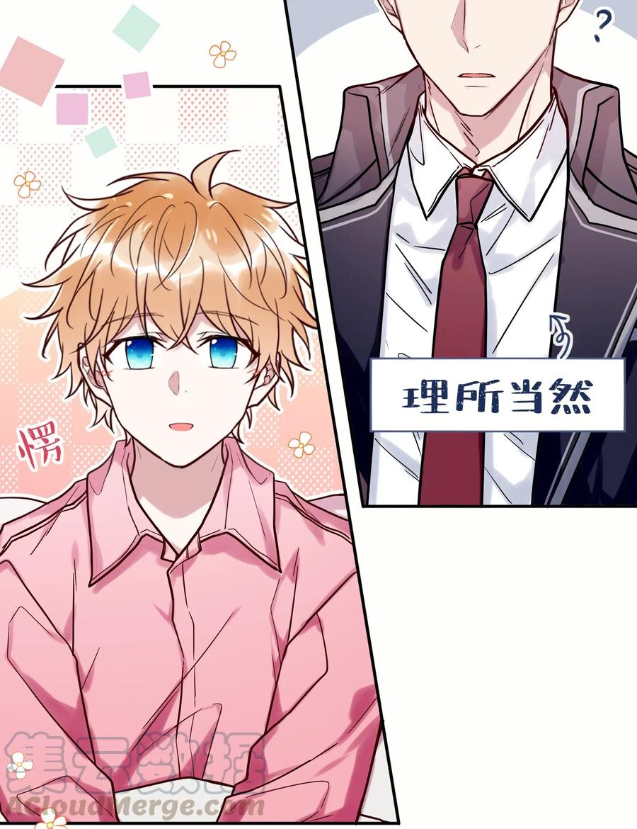 妖怪公寓 1028 话礼