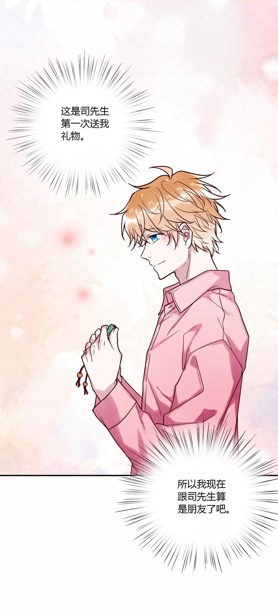 妖怪公寓 1028 话礼