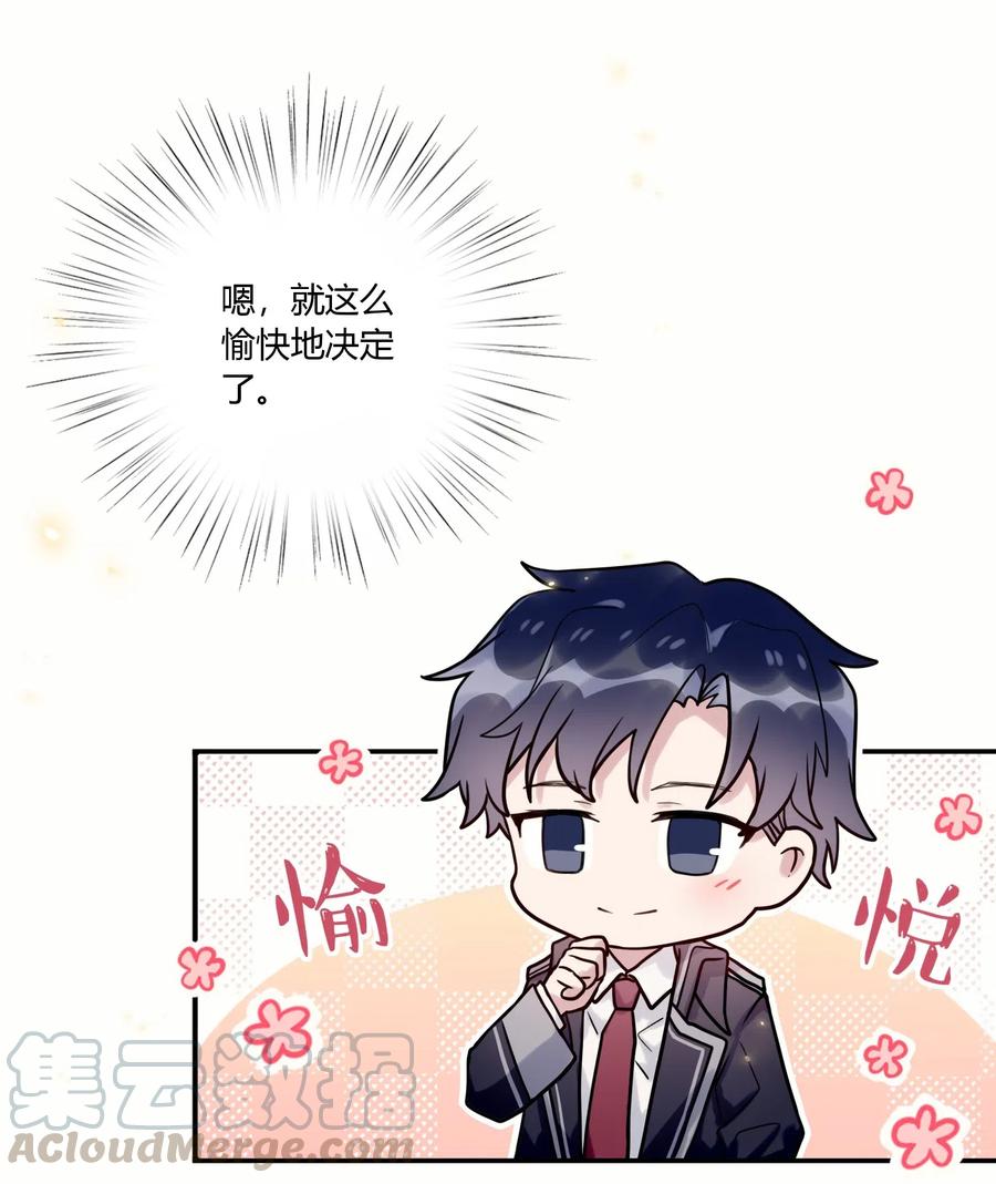 妖怪公寓 1028 话礼