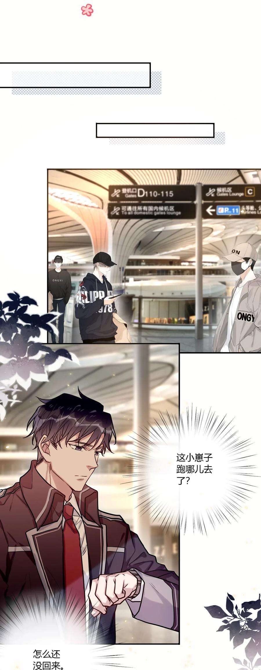 妖怪公寓 1028 话礼