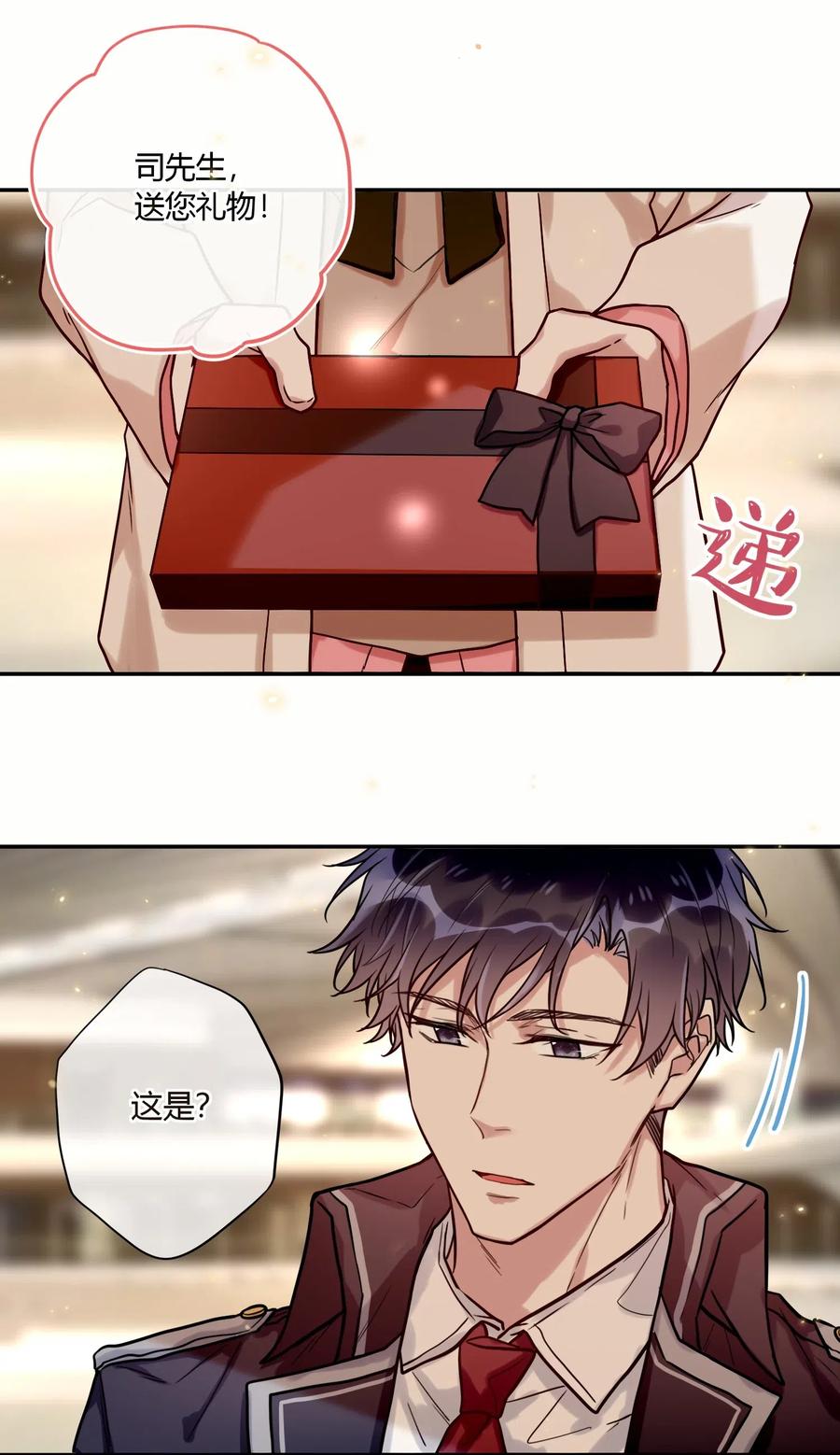 妖怪公寓 1028 话礼