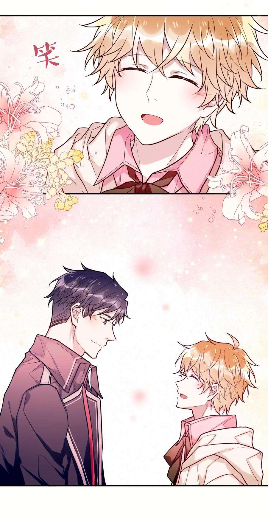 妖怪公寓 1028 话礼