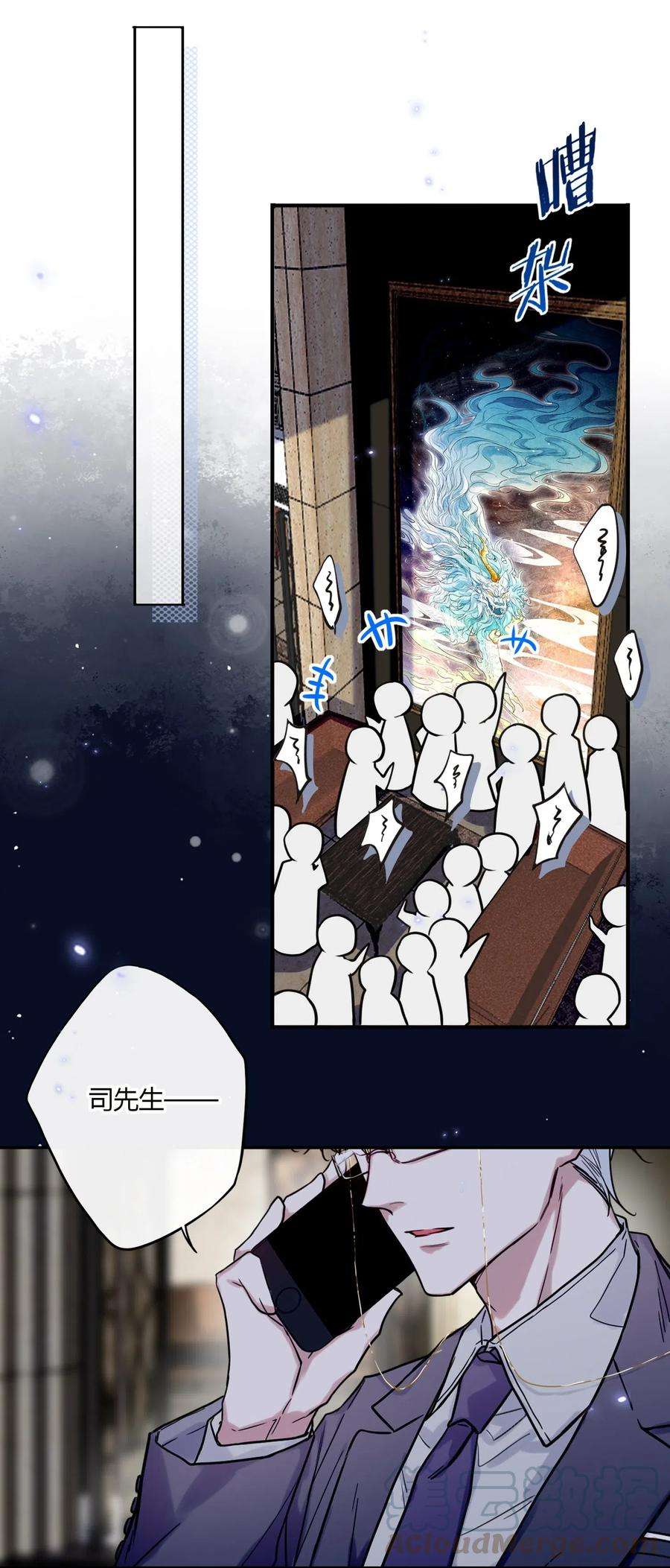 妖怪公寓 1028 话礼