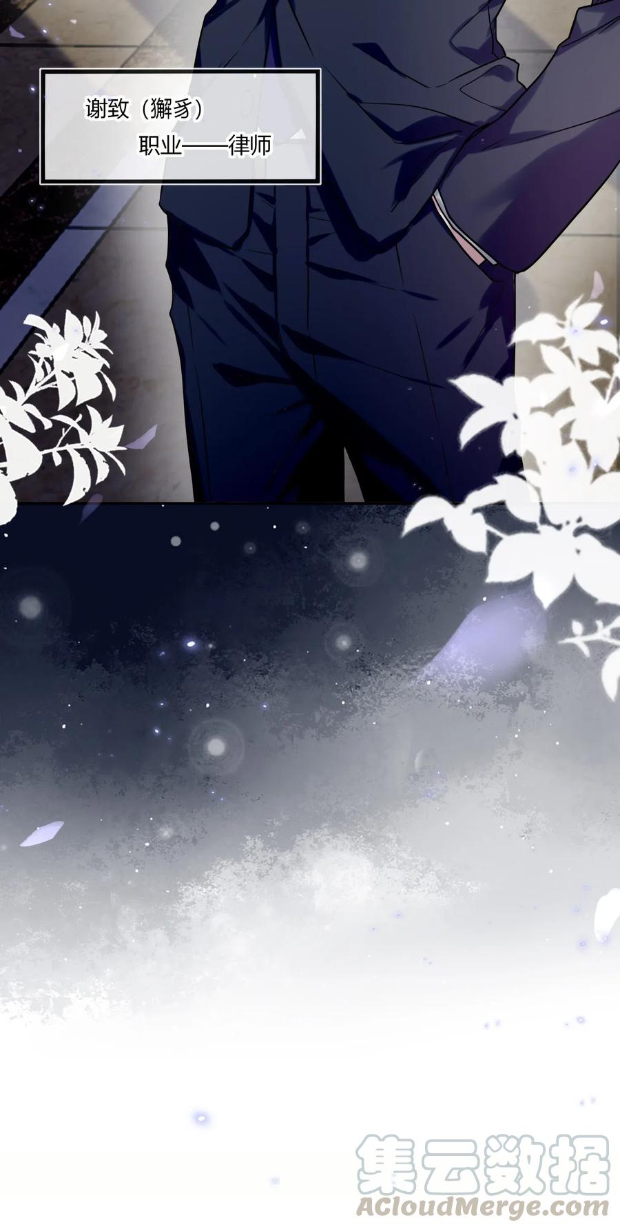 妖怪公寓 1028 话礼