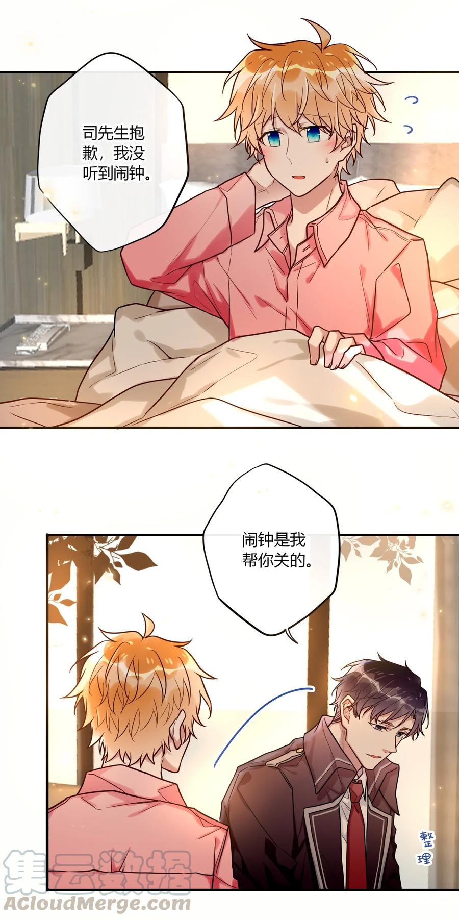 妖怪公寓 1028 话礼