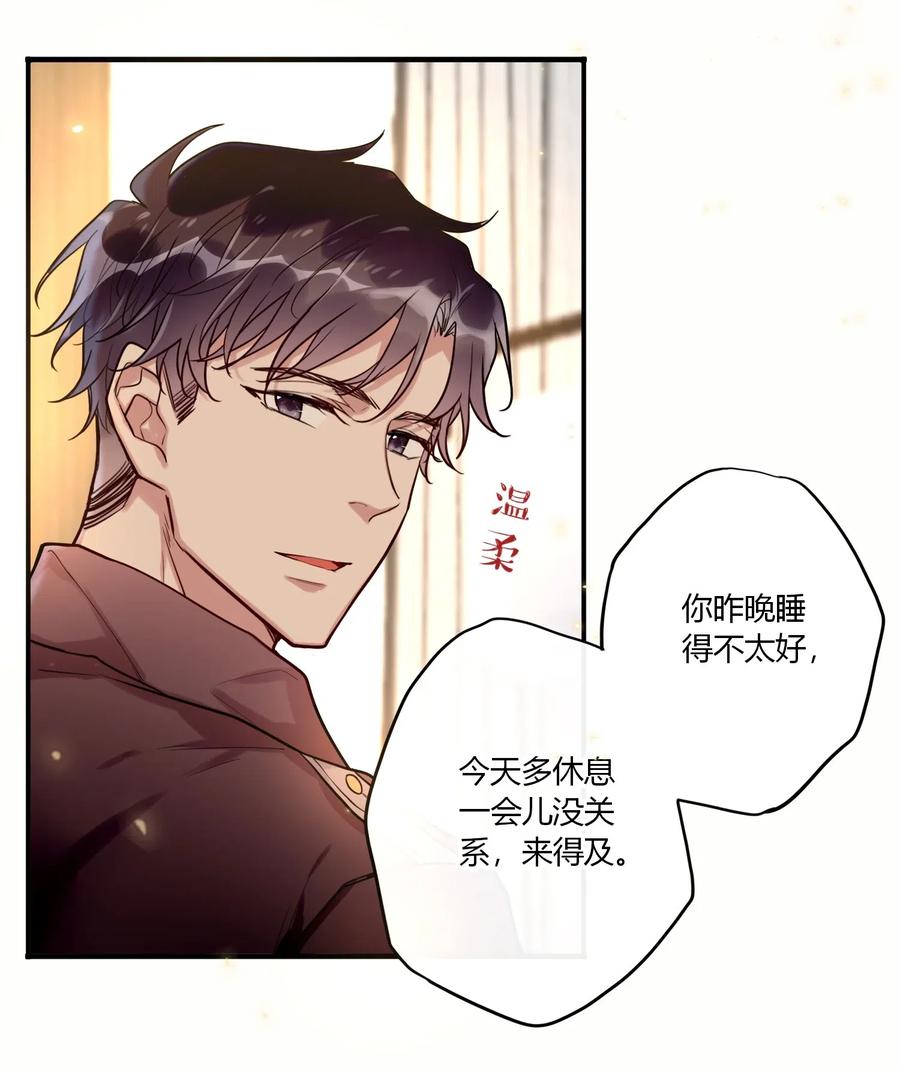 妖怪公寓 1028 话礼