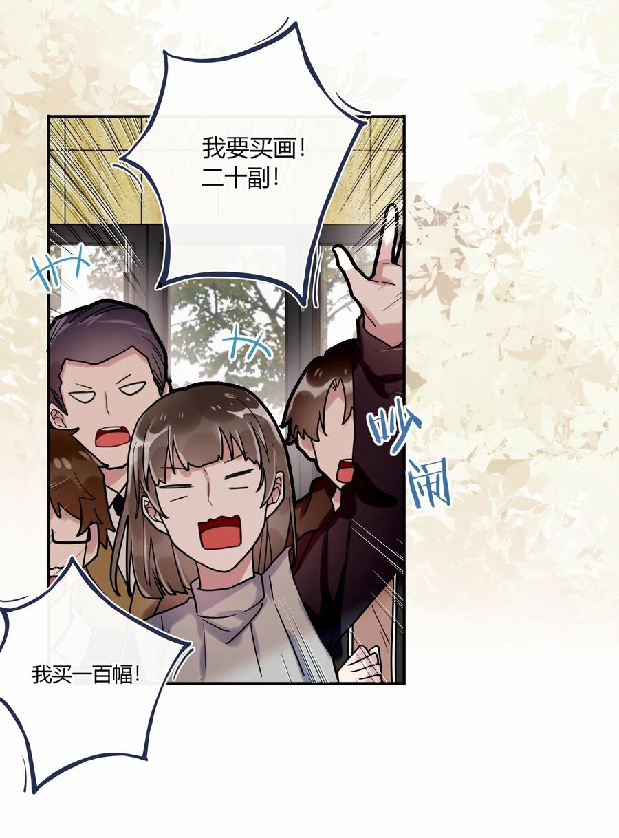 妖怪公寓 1029 你是我的人！