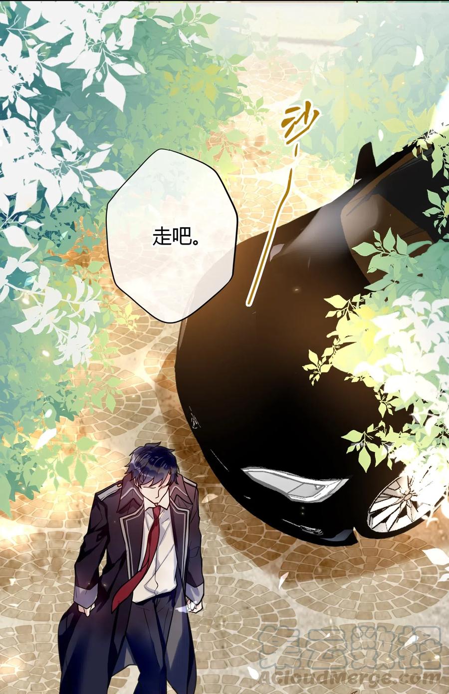 妖怪公寓 1029 你是我的人！