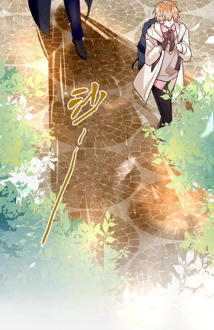 妖怪公寓 1029 你是我的人！