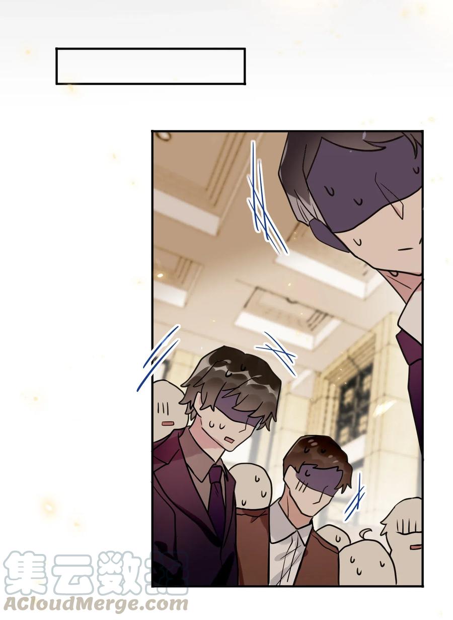 妖怪公寓 1029 你是我的人！