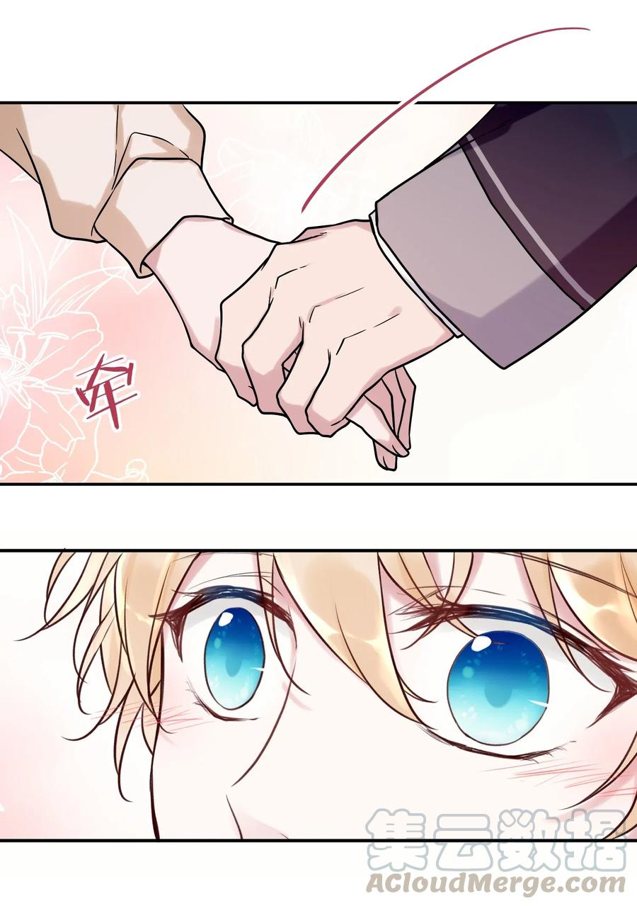 妖怪公寓 1029 你是我的人！