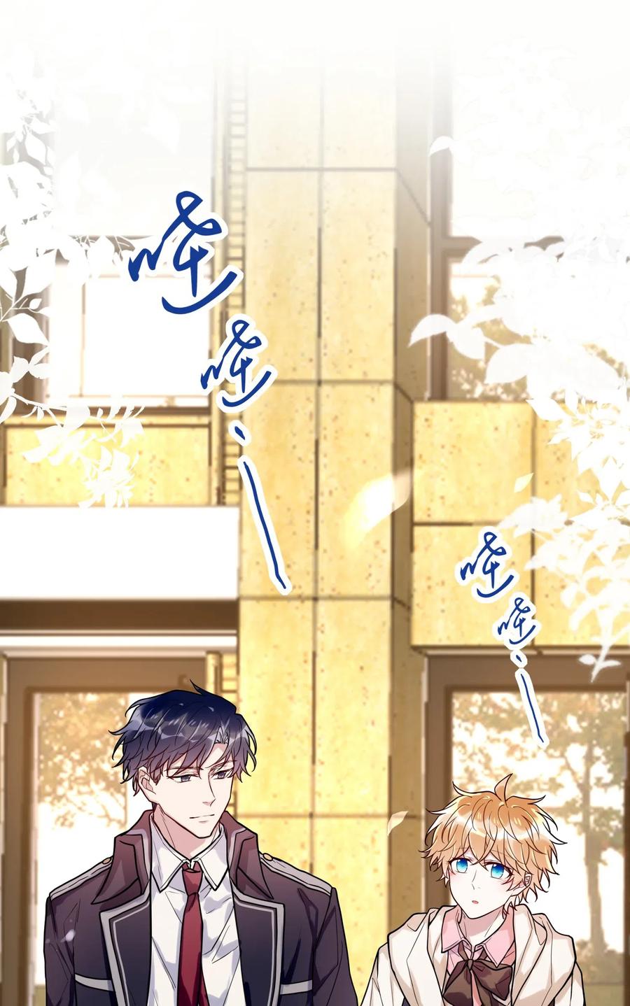 妖怪公寓 1029 你是我的人！