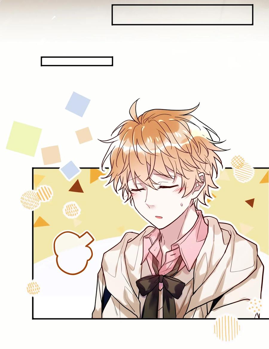 妖怪公寓 1029 你是我的人！