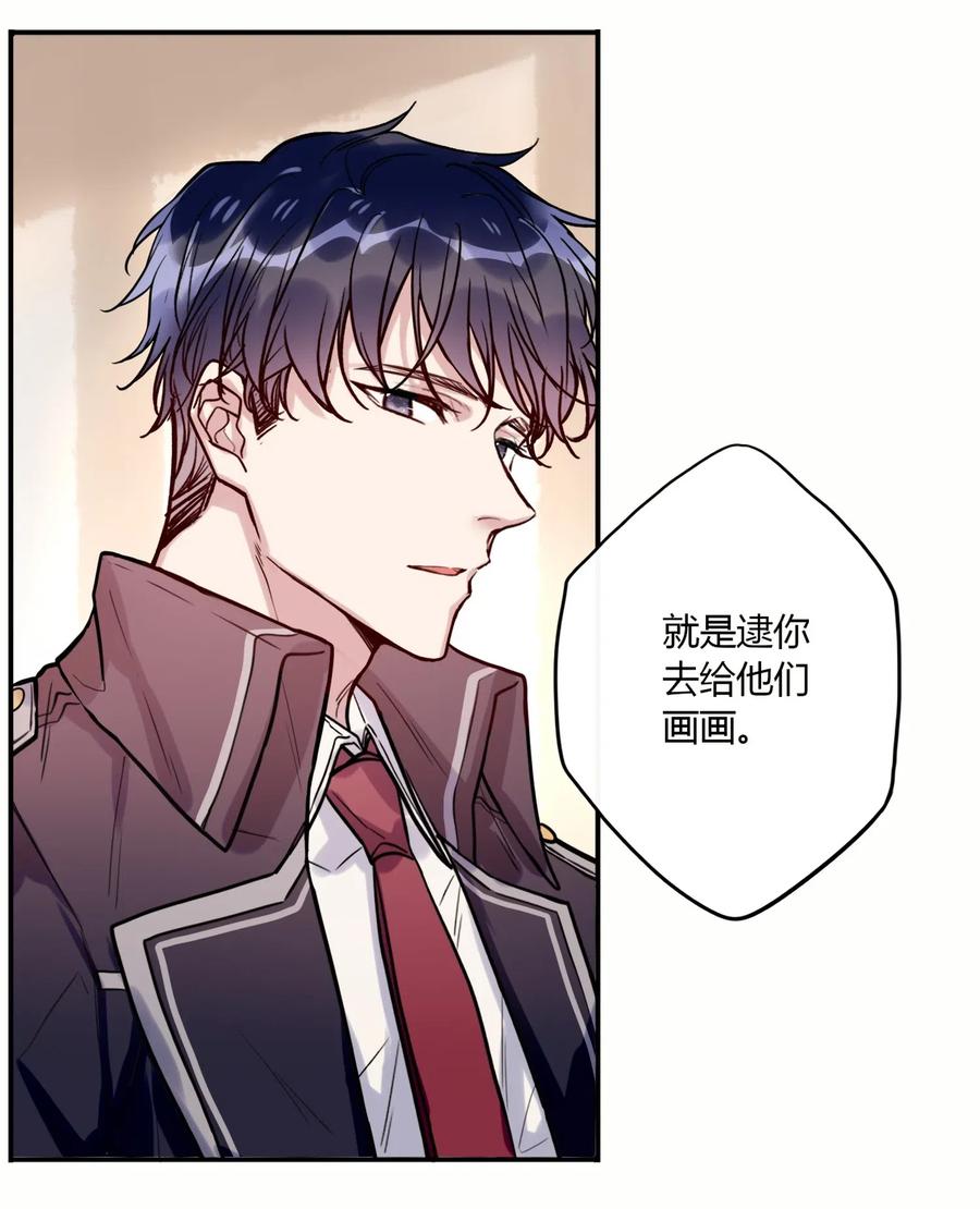 妖怪公寓 1029 你是我的人！