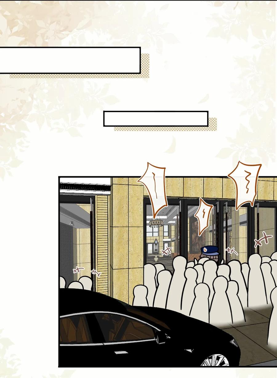 妖怪公寓 1029 你是我的人！