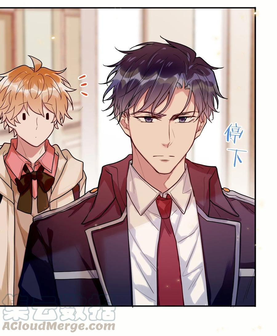 妖怪公寓 1029 你是我的人！