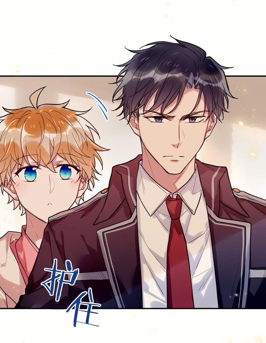 妖怪公寓 1029 你是我的人！