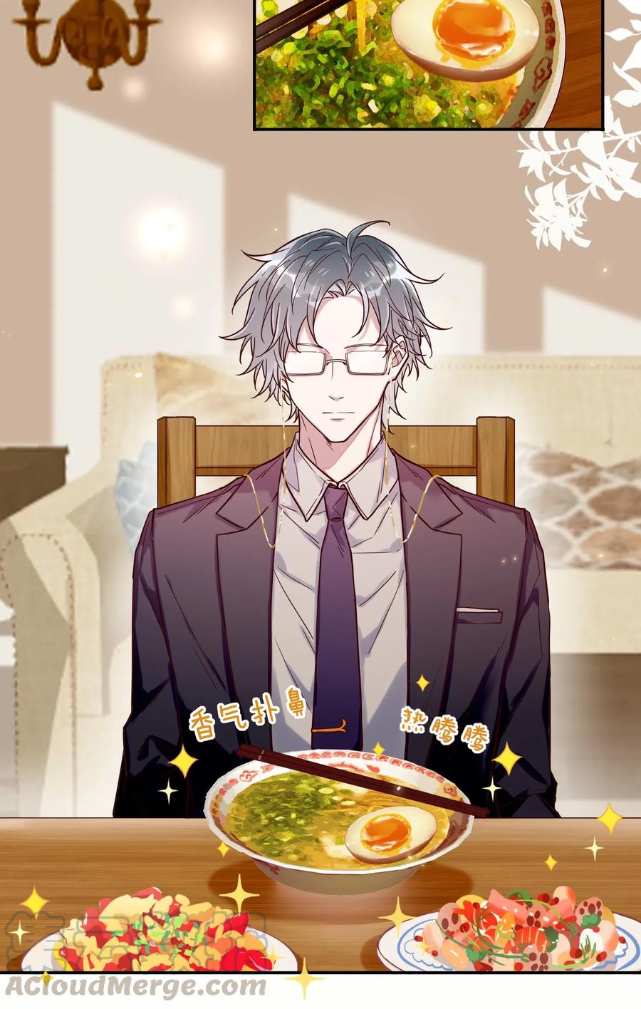 妖怪公寓 1030 你对谁下手呢？