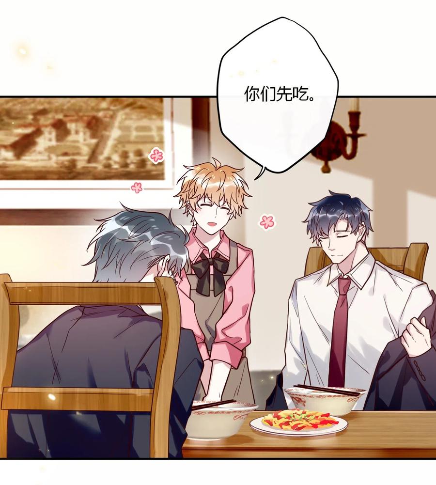 妖怪公寓 1030 你对谁下手呢？