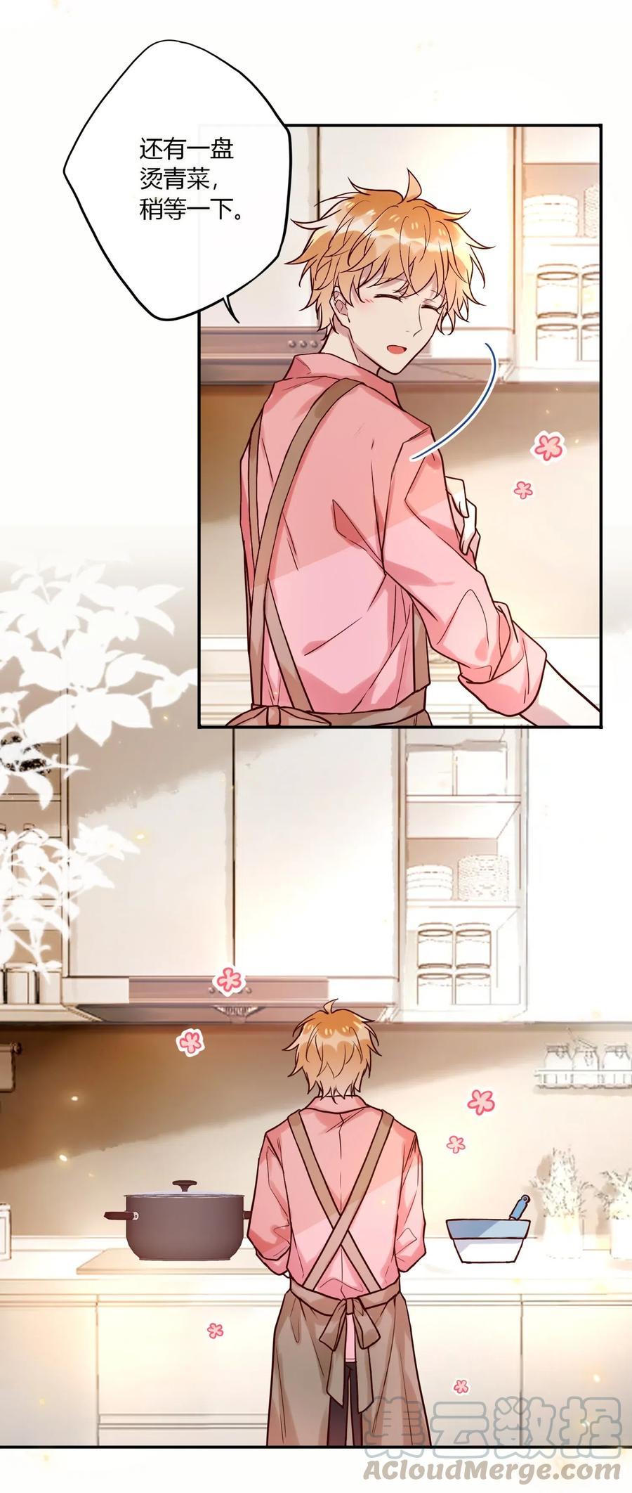 妖怪公寓 1030 你对谁下手呢？