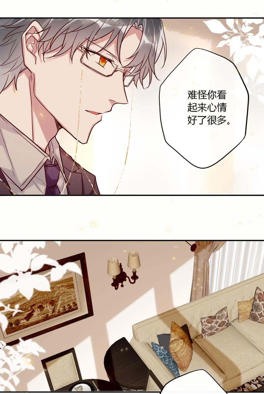 妖怪公寓 1030 你对谁下手呢？