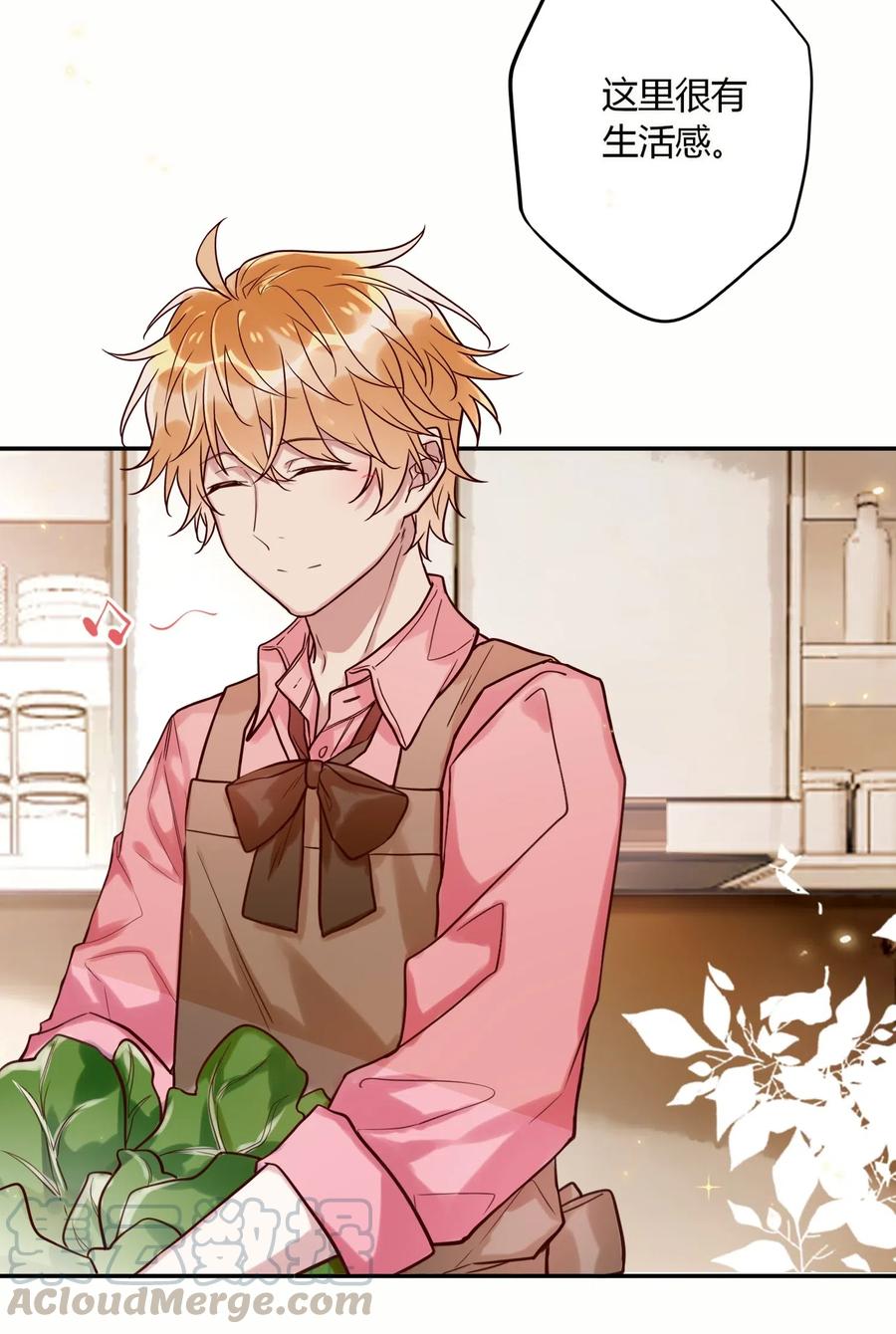 妖怪公寓 1030 你对谁下手呢？