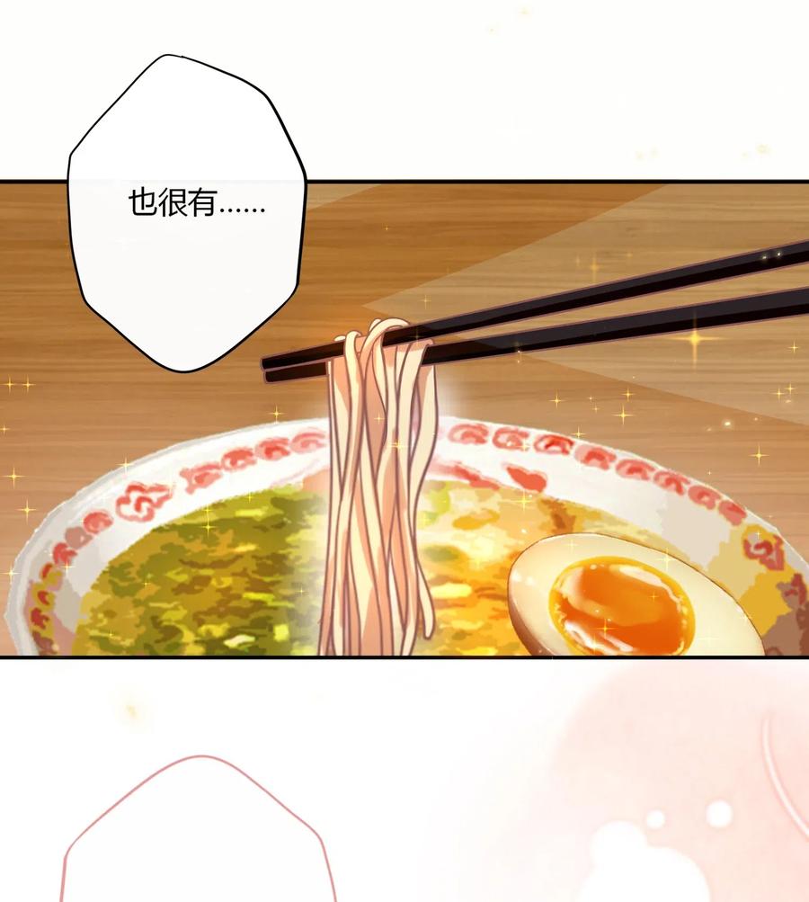 妖怪公寓 1030 你对谁下手呢？