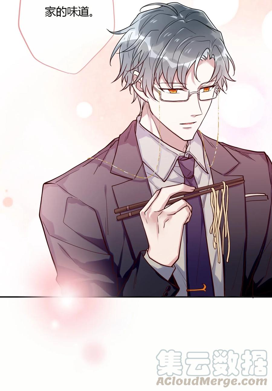 妖怪公寓 1030 你对谁下手呢？