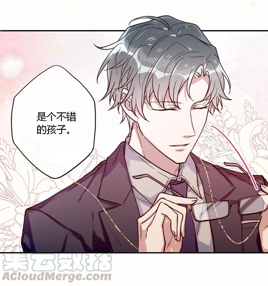 妖怪公寓 1030 你对谁下手呢？