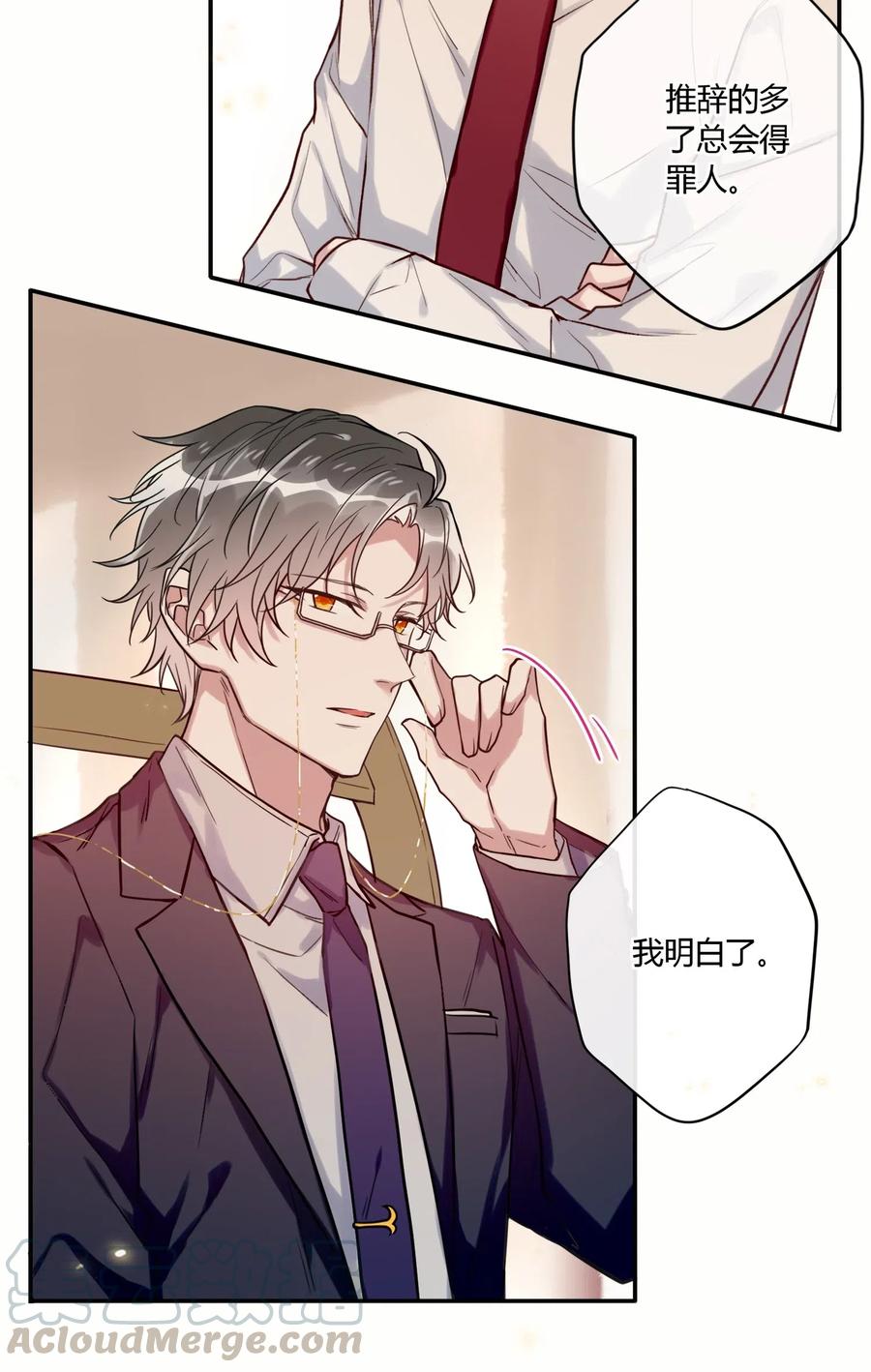 妖怪公寓 1030 你对谁下手呢？