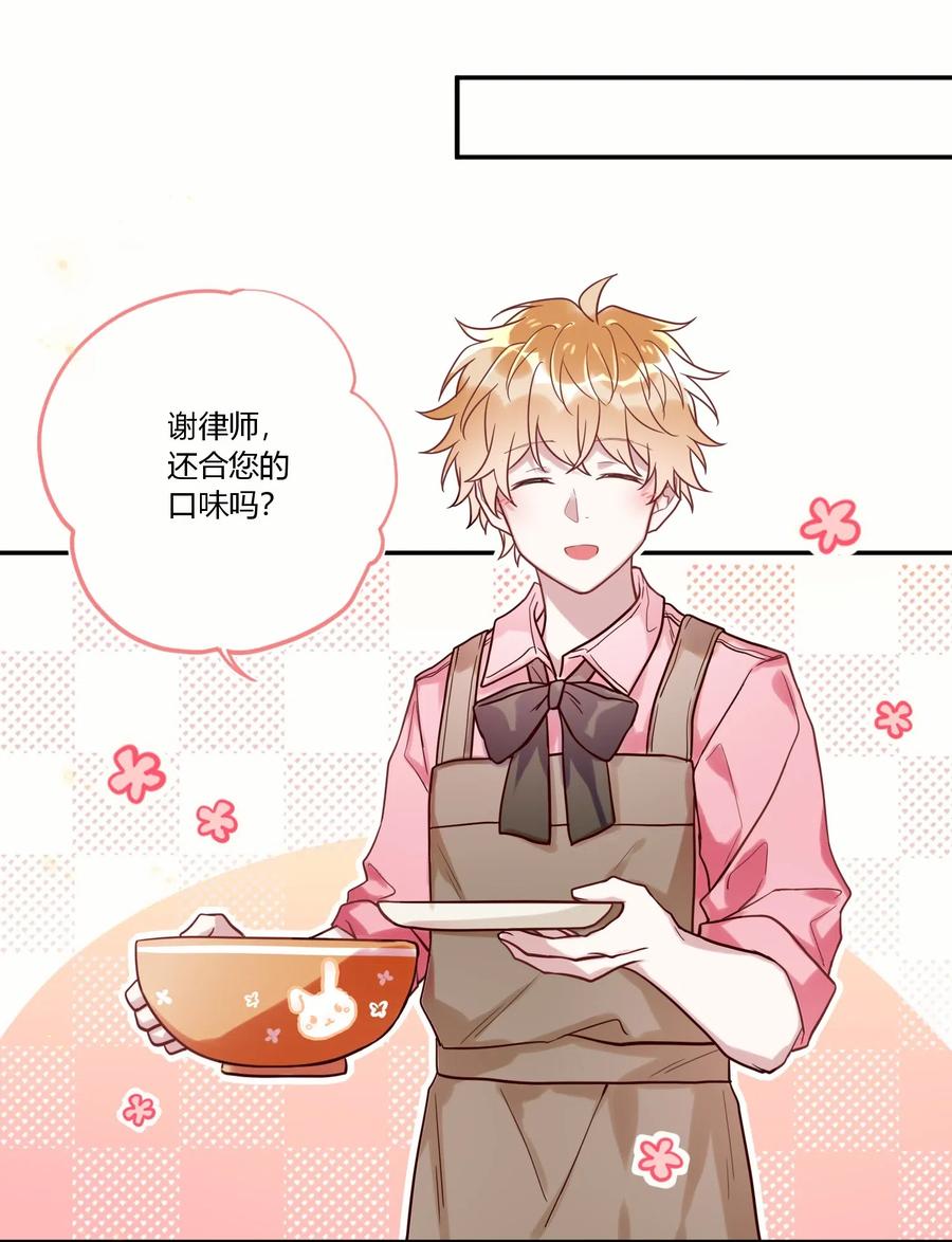 妖怪公寓 1030 你对谁下手呢？