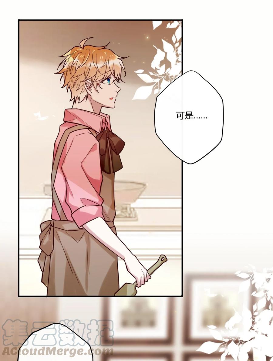 妖怪公寓 1030 你对谁下手呢？