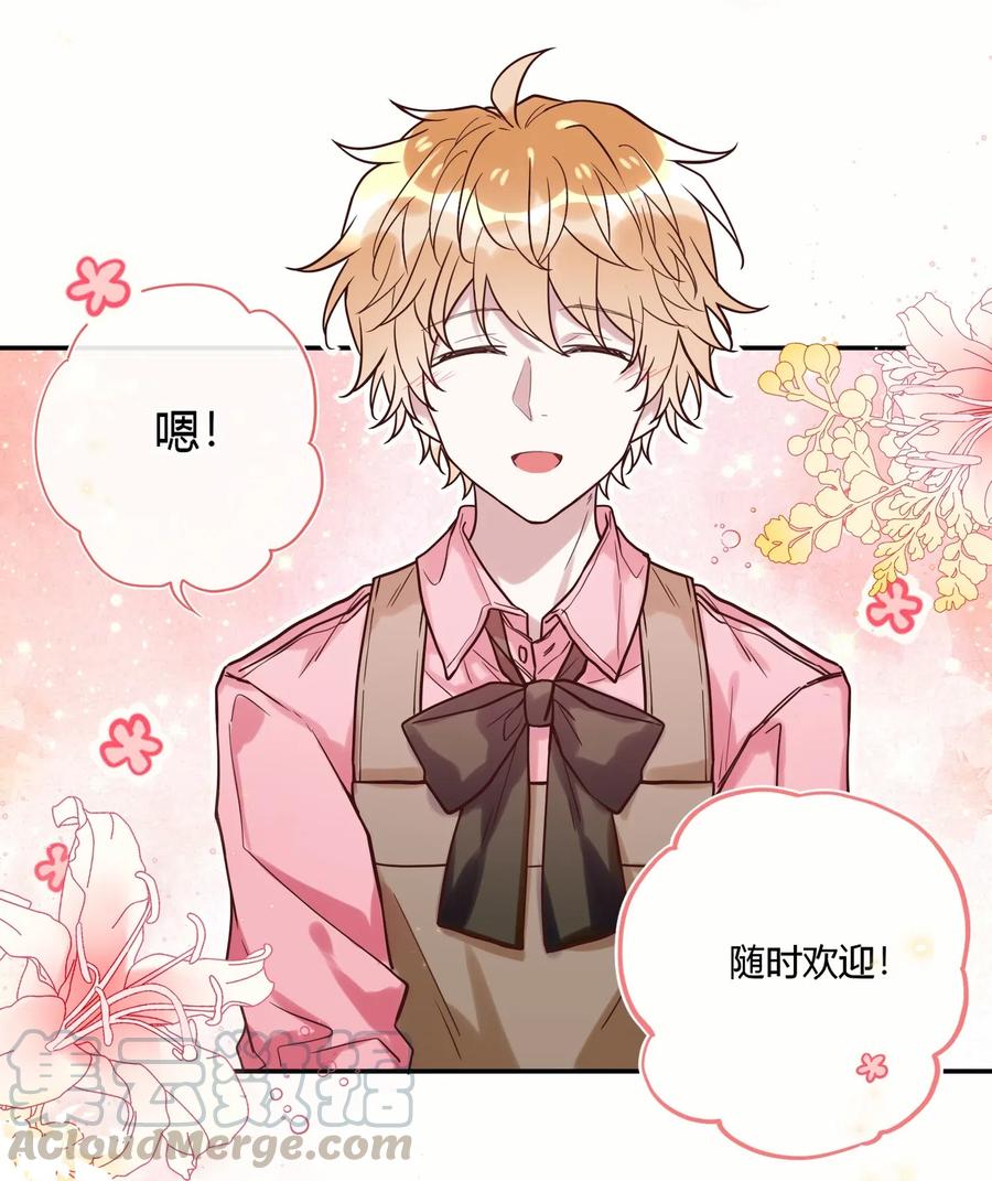 妖怪公寓 1030 你对谁下手呢？