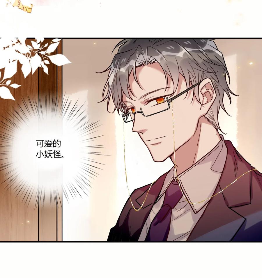 妖怪公寓 1030 你对谁下手呢？