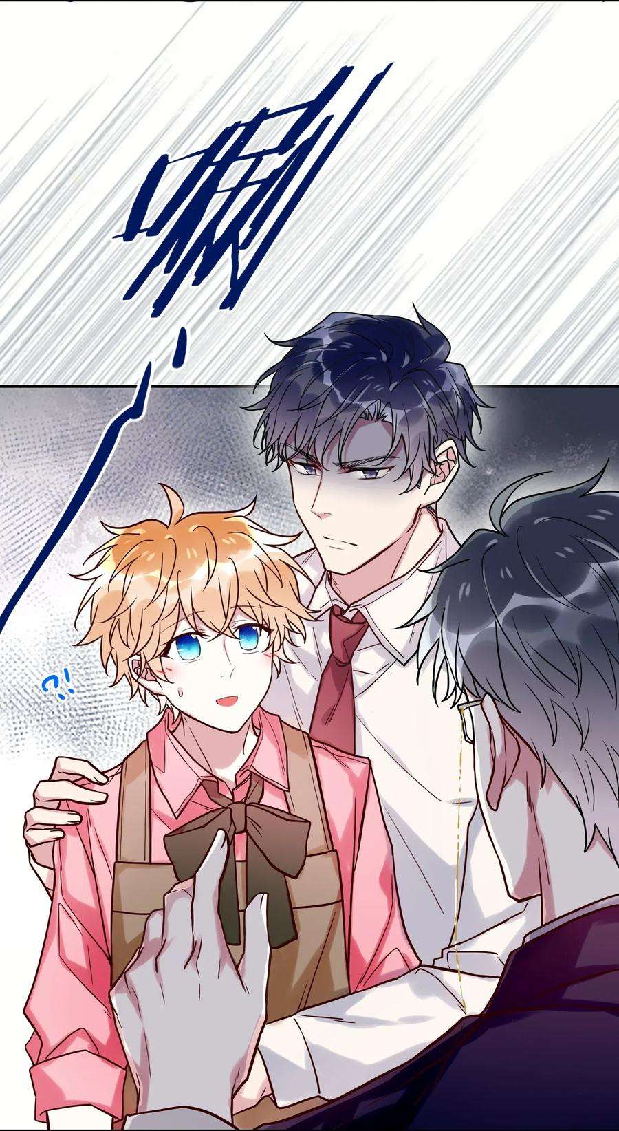 妖怪公寓 1030 你对谁下手呢？