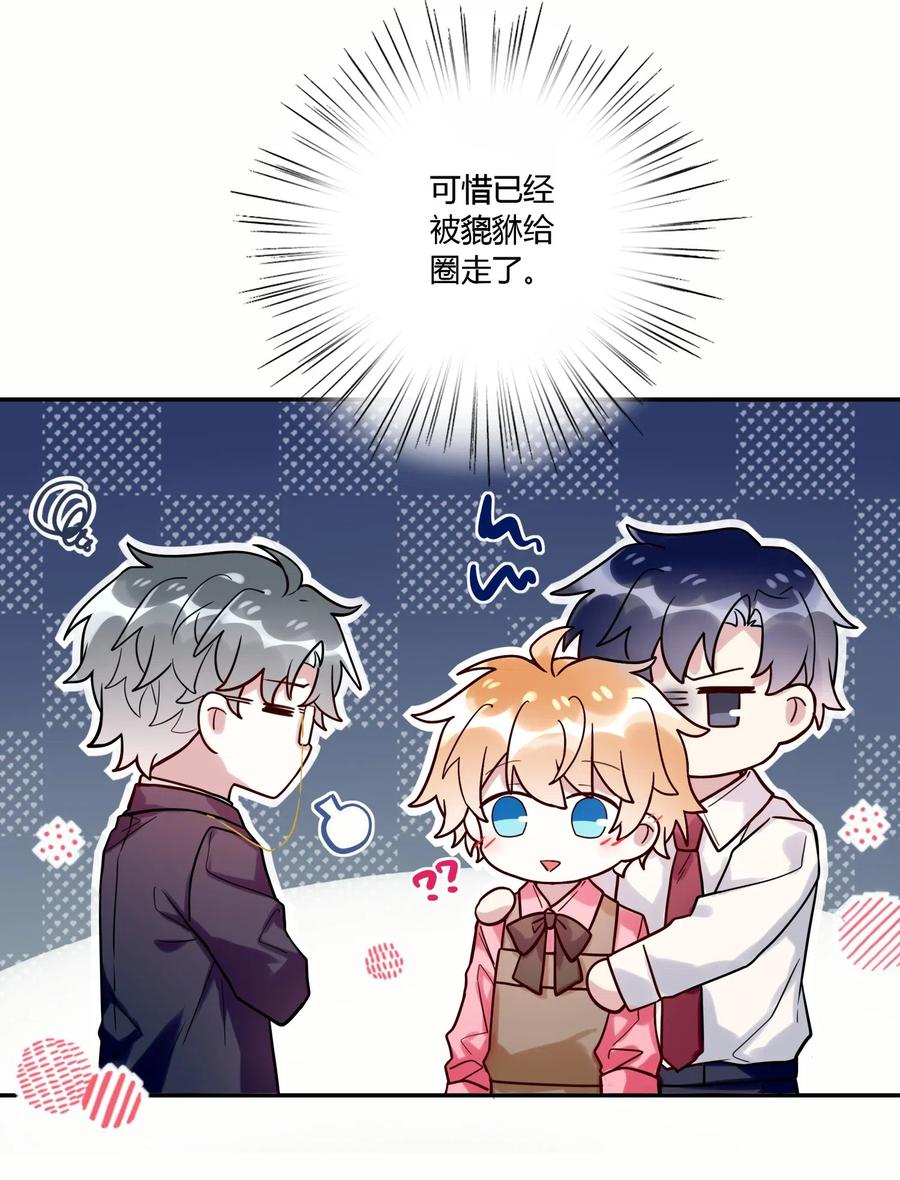 妖怪公寓 1030 你对谁下手呢？