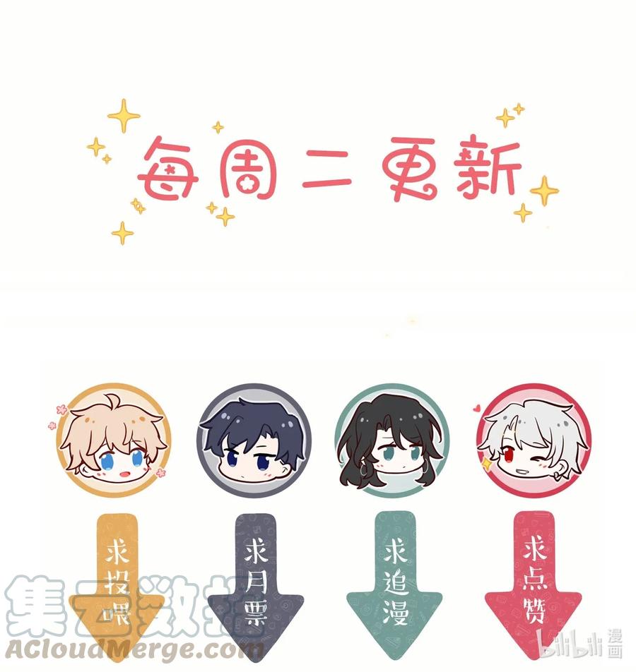 妖怪公寓 1030 你对谁下手呢？