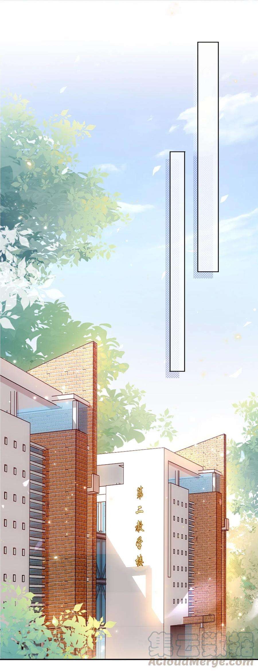 妖怪公寓 1031 抹茶味~