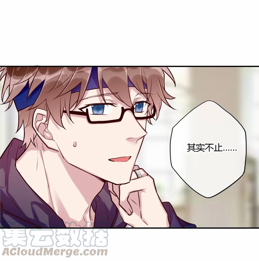 妖怪公寓 1031 抹茶味~