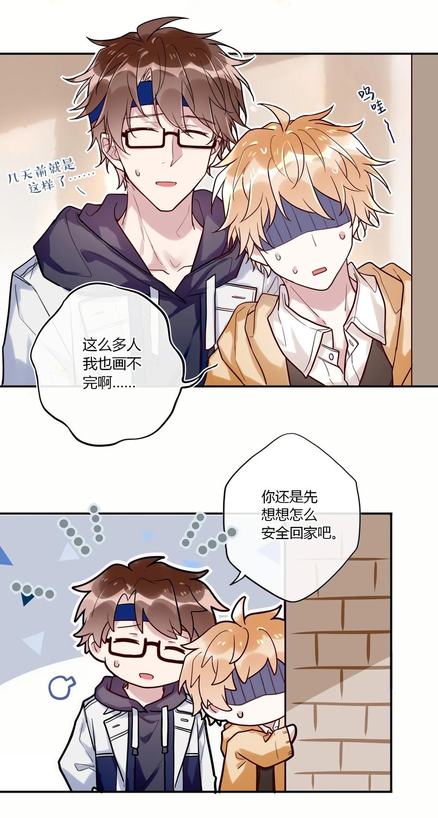 妖怪公寓 1031 抹茶味~