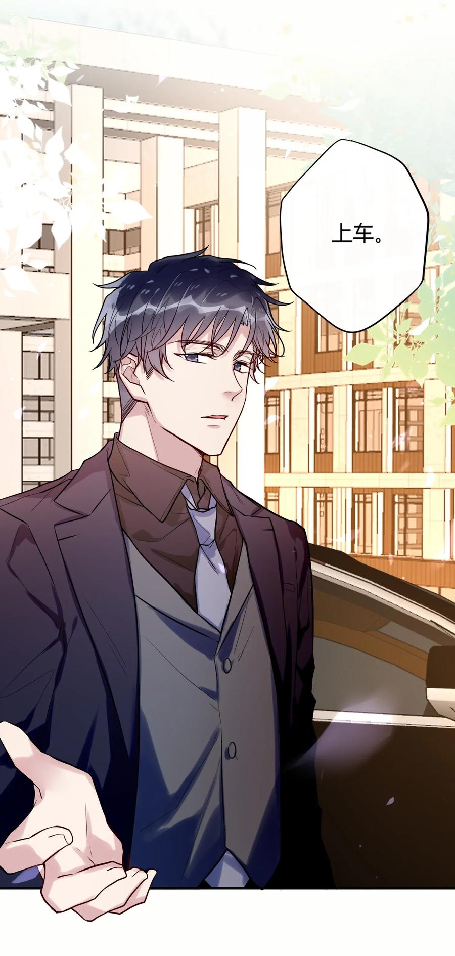 妖怪公寓 1031 抹茶味~