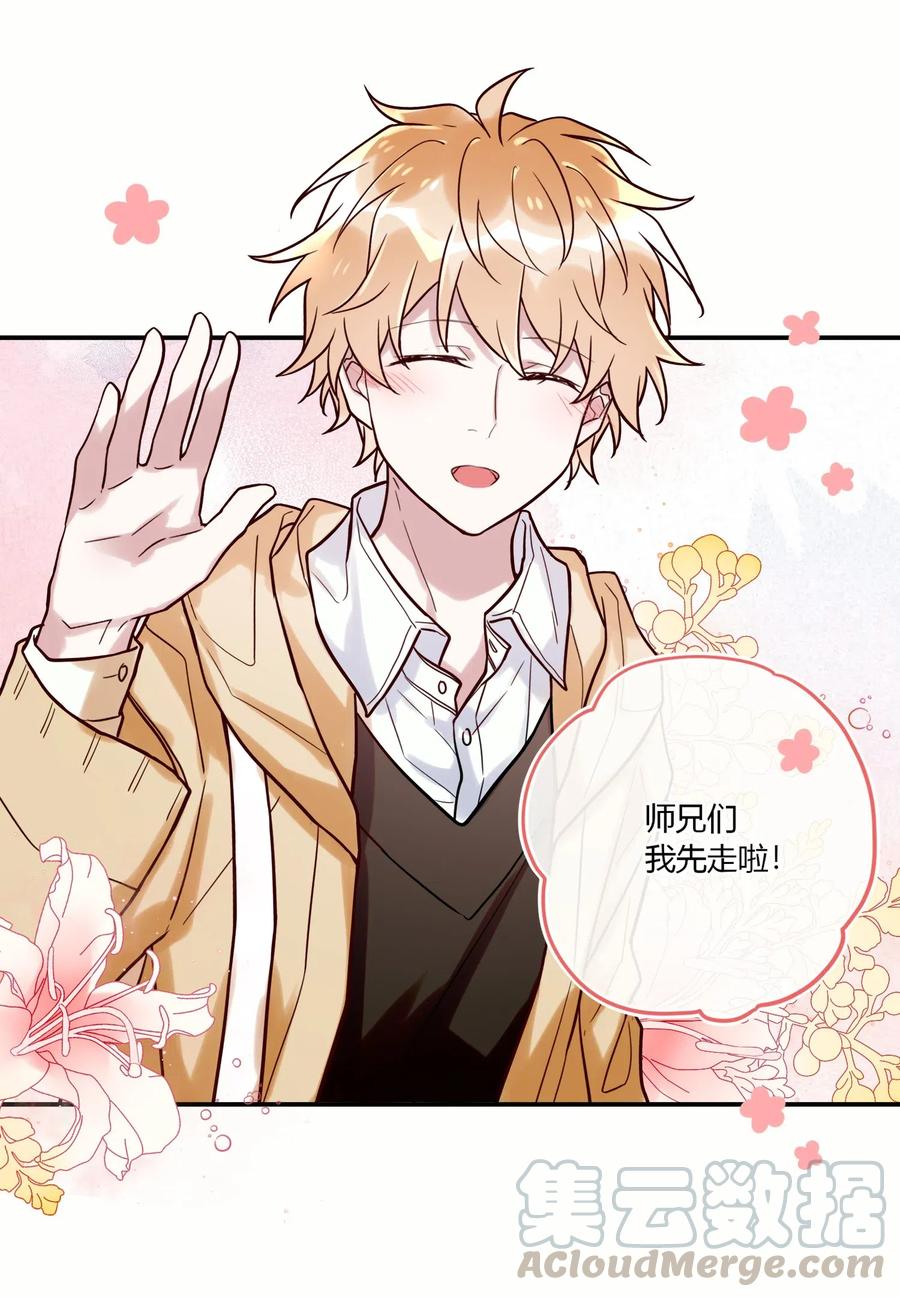 妖怪公寓 1031 抹茶味~