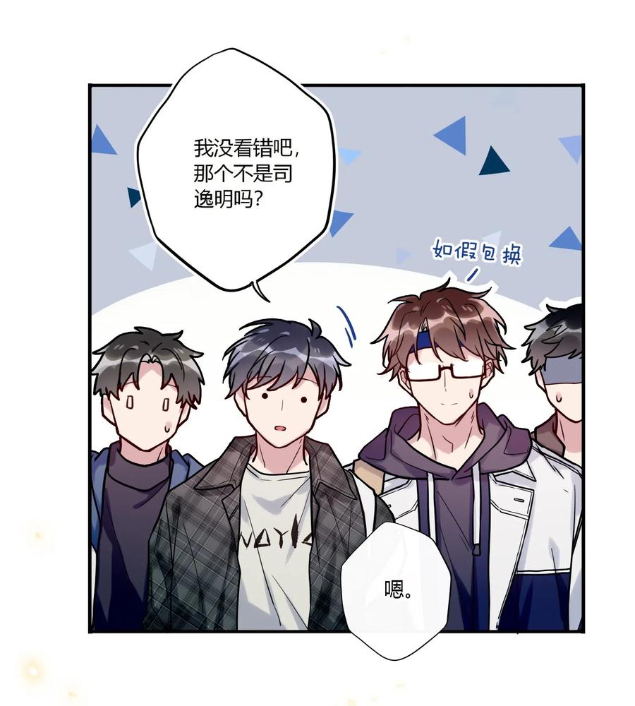 妖怪公寓 1031 抹茶味~