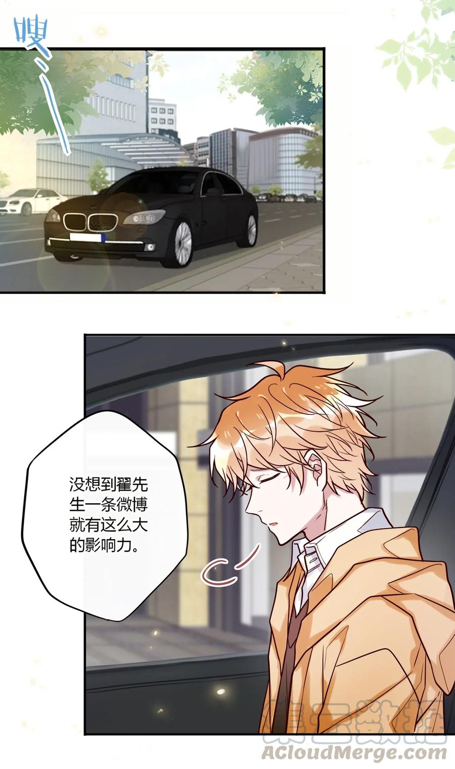 妖怪公寓 1031 抹茶味~