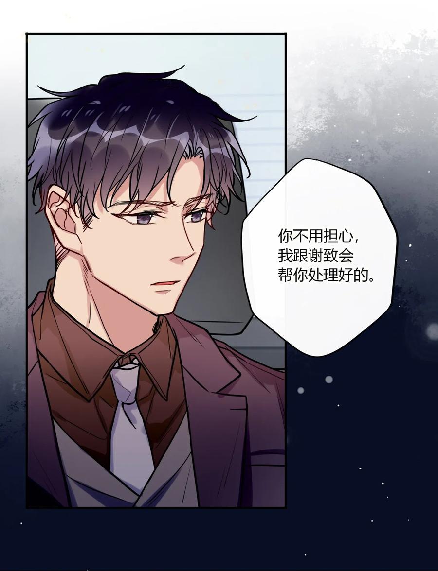 妖怪公寓 1031 抹茶味~