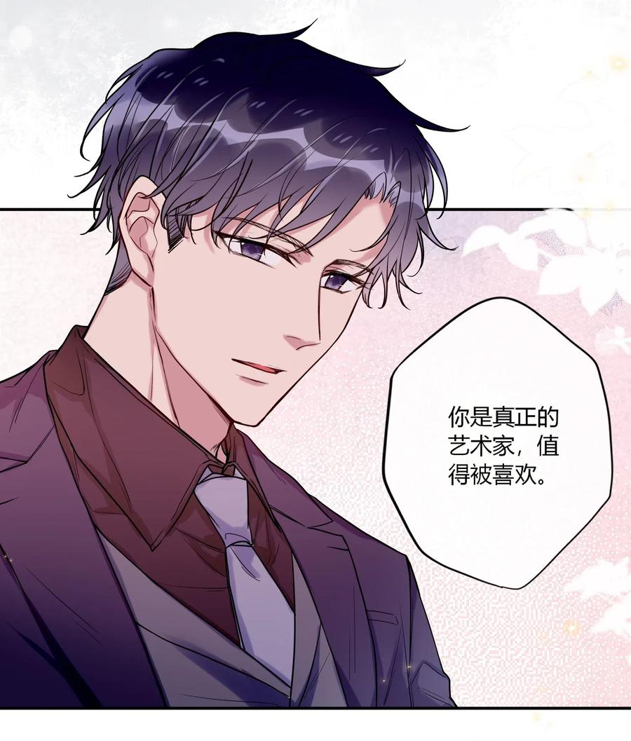 妖怪公寓 1031 抹茶味~