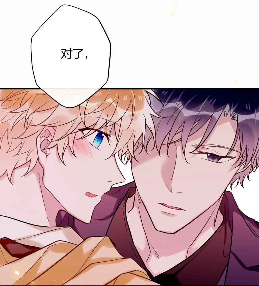 妖怪公寓 1031 抹茶味~