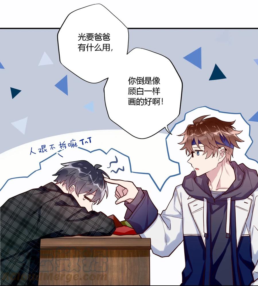 妖怪公寓 1031 抹茶味~