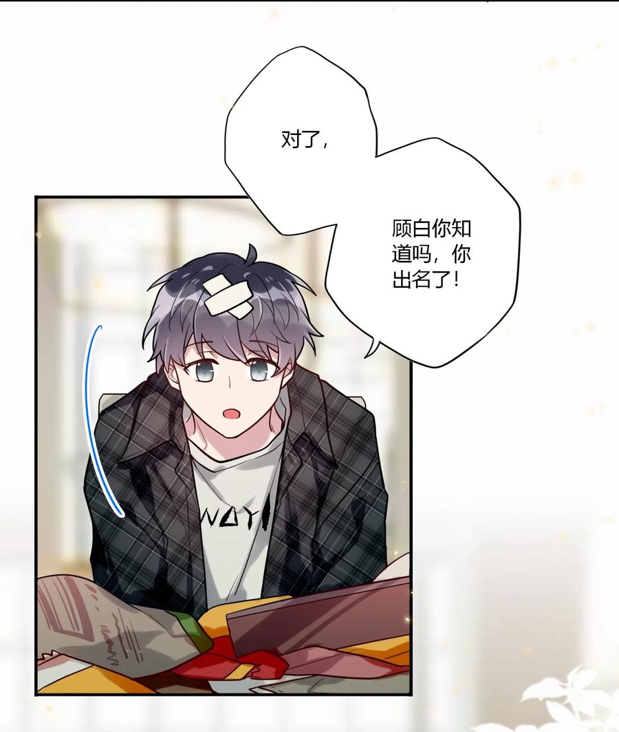 妖怪公寓 1031 抹茶味~